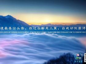 戒色感悟