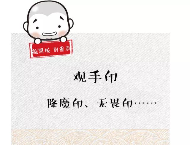 寺院里的佛菩萨像,您真的认识吗? 寺院里的佛菩萨像,您真的认识吗?