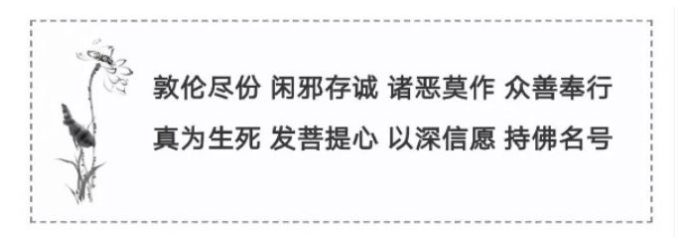 《佛说阿弥陀经》精美图解!过目增福无量! 《佛说阿弥陀经》精美图解!过目增福无量!