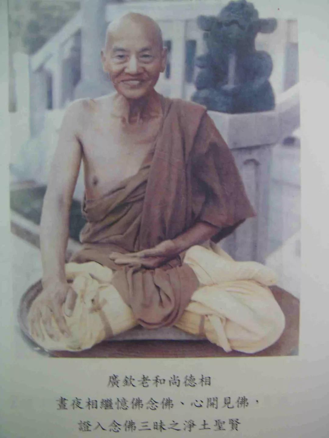 入洞坐禅念佛十几年,预知时至,念佛往生! 入洞坐禅念佛十几年,预知时至,念佛往生!