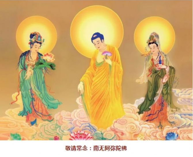 《佛说阿弥陀经》精美图解!过目增福无量! 《佛说阿弥陀经》精美图解!过目增福无量!
