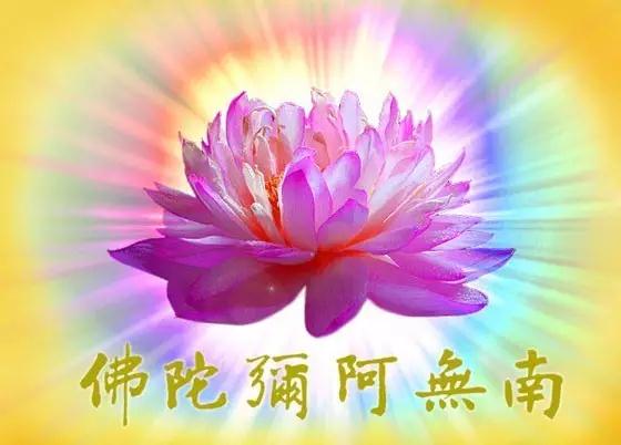 念阿弥陀佛助力中高考