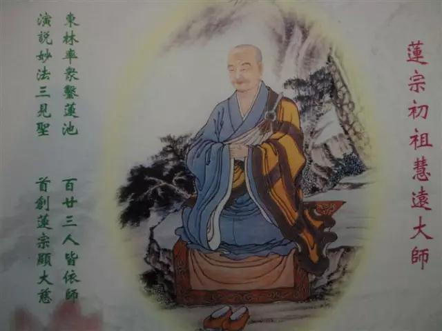 图说净土宗十三代祖师，建议收藏！