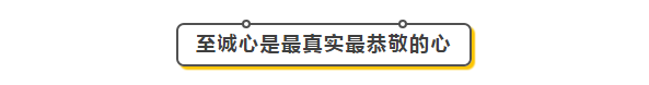 念佛的频道，您调准了吗？