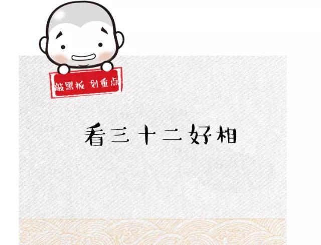 寺院里的佛菩萨像,您真的认识吗? 寺院里的佛菩萨像,您真的认识吗?