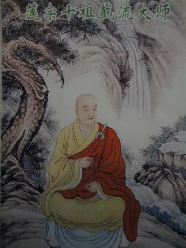 图说净土宗十三代祖师，建议收藏！